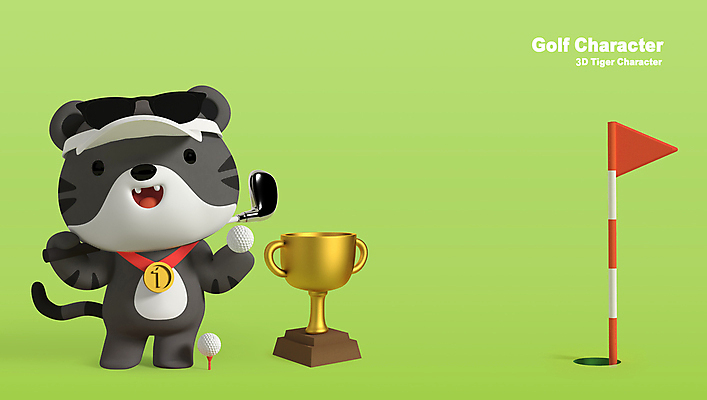 PSD 편집 편집이미지 한마리 골프 골프장 골프공 들기 사람없음 연두색 3D 귀여움 골프채 우승 호랑이띠 호랑이 골퍼 트로피 디지털합성 호랑이캐릭터 금메달 썬캡 골프티 골프깃발 편집소스 흑호 골프캐릭터 편집3D 캐릭터 모자_잡화 1 동물캐릭터 컨셉 공 포유류 스포츠시설 모션 운동선수 골프용품 초록색 구기 십이지신 깃발 최고 상_우승 메달 파일형식