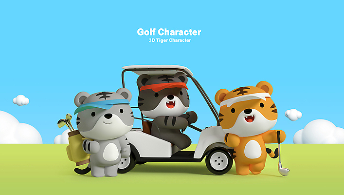 PSD 구름 편집 편집이미지 하늘색 골프 골프장 세마리 들기 사람없음 3D 귀여움 골프채 호랑이띠 호랑이 골퍼 승차 골프가방 디지털합성 호랑이캐릭터 골프카트 썬캡 백호 편집소스 흑호 골프캐릭터 편집3D 자연요소 캐릭터 모자_잡화 동물캐릭터 컨셉 가방 포유류 스포츠시설 모션 운동선수 골프용품 3 파란색 구기 십이지신 파일형식 사방신