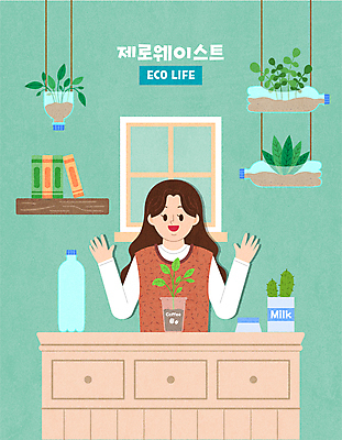 식물 여자 화분 일러스트 선반 한명 상반신 성인 책 손들기 자연보호 재활용 에코 친환경 만들기 페트병 에코라이프 재활용품 리폼 민트색 업사이클링 성인여자한명만 제로웨이스트 행잉플랜트 국내일러스트 우유갑 AI파일 1 라이프스타일 컬러 가구 모션 자연 사람 환경 그린캠페인 우유 보호 사회이슈 병_담는 여자한명만 성인여자만 파일형식 벡터