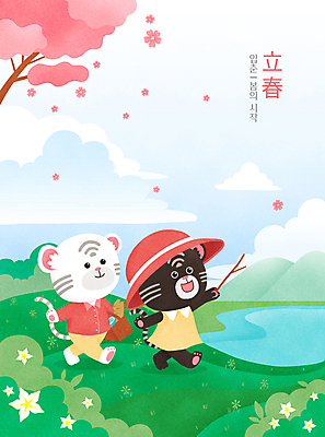 PSD 구름 꽃 호수 두마리 일러스트 하늘 들기 타이포그라피 사람없음 걷기 한자 봄 벚꽃 나뭇가지 풀 호랑이띠 벚나무 절기 호랑이캐릭터 낙화 백호 벚꽃축제 봄소풍 소풍바구니 입춘 흑호 국내일러스트 자연요소 나무 식물 문자 계절 동물캐릭터 2 모션 소풍 바구니 축제 십이지신 호랑이 꽃축제 파일형식 사방신