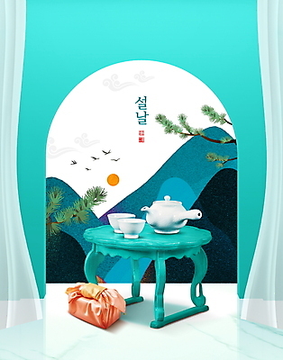 PSD 구름 편집이미지 한국전통 명절 조류 산 타이포그라피 사람없음 설날 태양 보자기 소나무 커튼 찻잔 찻주전자 보따리 아치 구름문양 새떼 소반 교자상 민트색 이미지편집 자연요소 나무 동물 문자 전통 문양 기념일 컬러 탁자 주전자 잔 한국 파일형식 천_직물 구름_자연