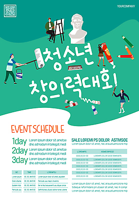 전신 템플릿 여자 남자 포스터 예술 청소년 색연필 미술 들기 앉기 여러명 초록색 물감 그리기 이젤 페인트통 인물조각상 페인트롤러 대회 QR코드 창의력 십대만 포스터템플릿 이미지템플릿 AI파일 컬러 다수 모션 문화예술 학용품 통 사람 조각상 페인트 미술도구 파일형식 벡터