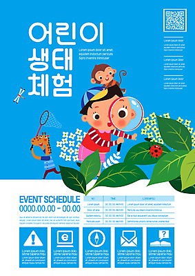 전신 템플릿 남자 꽃 포스터 어린이 동물캐릭터 하늘색 두마리 돋보기 나뭇잎 한명 들기 소년 달리기 원숭이 관찰 체험학습 잠자리 승차 기린 무당벌레 자연학습 채집망 QR코드 소년한명만 포스터템플릿 이미지템플릿 AI파일 식물 동물 캐릭터 1 곤충 잎 2 포유류 모션 사람 파란색 체험 남자한명만 소년만 파일형식 벡터