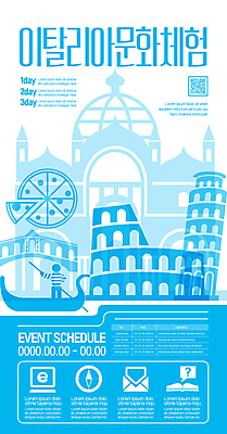 템플릿 포스터 하늘색 사람모양 피자 사람없음 이탈리아 곤돌라 뱃사공 이탈리아문화 피사의사탑 콜로세움 랜드마크 리알토다리 산마르코대성당 이탈리아여행 선박 포스터템플릿 이미지템플릿 AI파일 모양 유럽 해외여행 수상교통 패스트푸드 서양음식 파란색 성당 세계문화유산 로마 유럽문화 파일형식 벡터