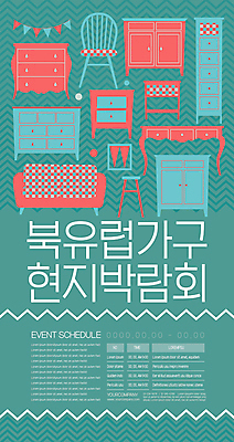 템플릿 포스터 가구 액자 의자 탁자 북유럽 북유럽스타일 사람없음 소파 서랍장 청록색 가랜드 박람회 지그재그 북유럽인테리어 포스터템플릿 이미지템플릿 AI파일 유럽 컬러 생활용품 파티용품 스타일 파일형식 벡터