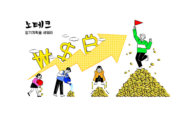 전신 구름 여자 노년 남자 화살표 어린이 일러스트 청소년 들기 소녀 여러명 성인 손들기 쌓기 달러 점프 동전 만세 물뿌리개 돼지저금통 깃발 원화 기다림 붓기 계획 재테크 상승 금화 노후대책 웅크림 노후자금 가상화폐 국내일러스트 AI파일 자연요소 다수 컨셉 돈 모션 사람 금융 노후 저금통 황금 파일형식 벡터