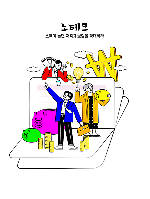 전신 구름 여자 노년 남자 할머니 일러스트 전구 서기 들기 성인 세명 동전 저축 돼지저금통 가리킴 비즈니스맨 원화 확대 재테크 통장 금화 노후대책 보험 노후자금 동전탑 소득 국내일러스트 AI파일 자연요소 돈 비즈니스 모션 사람 손짓 금융 노후 쌓기 저금통 직장인 황금 파일형식 벡터