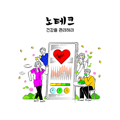 전신 여자 할아버지 노년 남자 꽃 할머니 의자 일러스트 탁자 그래프 들기 앉기 여러명 상반신 스마트폰 운동복 조깅 운동 걷기 건강관리 동전 아령 샐러드 의사 하트 맥박 먹기 재테크 금화 노후대책 노후건강 노후자금 노인만 국내일러스트 AI파일 모양 식물 옷 음식 가구 다수 돈 의학 모션 건강 관리 사람 성인 금융 노후 핸드폰 스마트기기 의료진 황금 성인만 파일형식 벡터