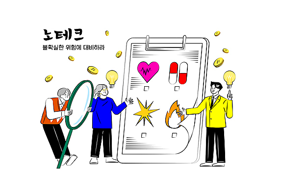 전신 여자 할아버지 노년 남자 할머니 일러스트 전구 돋보기 불꽃 안내 설명 서기 들기 성인 세명 알약 동전 하트 가리킴 맥박 위험 재테크 준비 문서 금화 노후대책 보험 노후자금 서류판 실손보험 화재보험 건강보험 국내일러스트 AI파일 모양 컨셉 돈 의학 모션 불 사람 손짓 금융 노후 약 사무용품 황금 파일형식 벡터