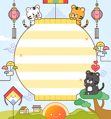 구름 하늘색 일러스트 새해 주택 프레임 세마리 앉기 사람없음 태양 노란색 귀여움 눈감음 하트 메모지 소나무 호랑이띠 호랑이 연 연등 구름문양 백호 프레임일러스트 2022년 나오기 임인년 흑호 전통프레임 국내일러스트 AI파일 자연요소 모양 나무 전통 문양 컬러 컨셉 포유류 모션 3 건물 파란색 놀이용품 사무용품 십이지신 등불 연도 불교용품 파일형식 벡터 구름_자연 사방신