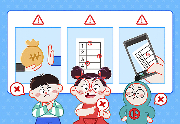 PSD 손 여자 남자 어린이 허리손 일러스트 들기 소녀 소년 상반신 신체부위 세명 스마트폰 사진촬영 팻말 금지 가리킴 돈자루 X 투표 선거 거절 주기 투표용지 뇌물 부정선거 불법선거 예시 어린이만 기표문양 무효표 국내일러스트 문양 알파벳 포즈 컨셉 돈 모션 프레임 사람 손짓 핸드폰 스마트기기 촬영 민주주의 파일형식