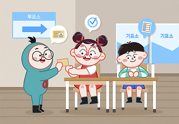 전신 PSD 여자 남자 화살표 어린이 말풍선 의자 일러스트 들기 앉기 소녀 소년 세명 투표 선거 책상 체크표시 확인 검사_조사 투표용지 보여주기 신분증 주민등록증 투표소 어린이만 국내일러스트 가구 모션 사람 민주주의 증명서 파일형식