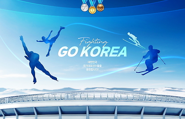 PSD 편집이미지 실루엣 곡선 하늘 스키 겨울스포츠 동계올림픽 사람모양 타이포그라피 사람없음 파란색 스타디움 피겨스케이팅 스키선수 금메달 스피드스케이팅 스케이터 스키점프 동메달 은메달 피겨스케이터 이미지편집 모양 문자 선 스포츠 컬러 올림픽 운동선수 촬영기법 경기장 스케이팅 메달 파일형식