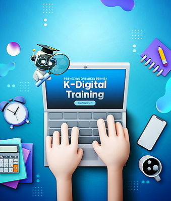 PSD 편집이미지 손 교육 커피 학사모 돋보기 3D캐릭터 들기 타이포그라피 신체부위 파란색 노트북 스마트폰 연필 디지털 머그컵 계산기 타이핑 로봇 복지 탁상시계 스프링노트 무료교육 정부정책 안경낌 이미지편집 문자 캐릭터 모자_잡화 안경 음료 시계 컬러 졸업 모션 문구용품 학용품 사람 컵 전자제품 핸드폰 스마트기기 필기구 공책 장비 사회이슈 정책 파일형식