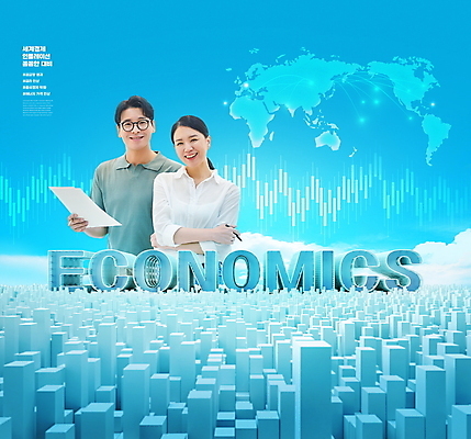 PSD 구름 편집이미지 여자 남자 종이 40대 중년 하늘색 세계지도 하늘 들기 빌딩 상반신 타이포그라피 두명 건물 경제 팔짱 한국인 도시 중년만 안경낌 인플레이션 이미지편집 자연요소 문자 건축물 안경 지도 모션 사람 동양인 성인 파란색 세계 성인만 파일형식