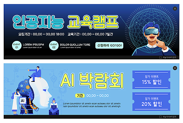 전신 PSD 템플릿 배너 여자 교육 남자 ZIP 웹템플릿 하늘색 서기 앉기 여러명 상반신 성인 캠핑 터치 남색 로봇 박람회 이벤트배너 할인쿠폰 홀로그램 웹배너 성인만 VR기기 빅배너 AI_인공지능 이미지템플릿 컬러 다수 모션 레저 사람 파란색 기계 쿠폰 가상현실 파일형식