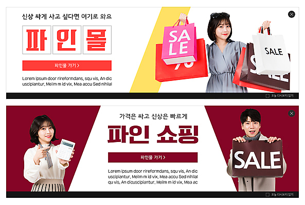 PSD 템플릿 배너 여자 남자 ZIP 웹템플릿 미소 들기 상반신 20대 성인 빨간색 세명 쇼핑 선글라스 쇼핑백 노란색 세일 한국인 계산기 가리킴 쇼핑몰 이벤트배너 웹배너 성인만 빅배너 이미지템플릿 안경 컬러 가방 모션 문구용품 표정 사람 동양인 손짓 청년 장비 파일형식