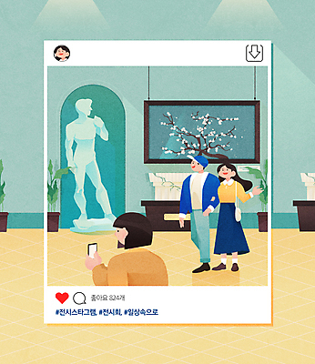 전신 여자 남자 액자 일러스트 미술 서기 들기 상반신 성인 일상 세명 스마트폰 조각상 걷기 팔짱 사진촬영 전시 감상 전시회 예술품 관람 명화 민트색 소셜네트워크 성인만 국내일러스트 AI파일 컬러 모션 문화예술 사람 라이프 핸드폰 스마트기기 조형물 촬영 그림 파일형식 벡터