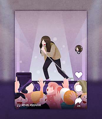 전신 여자 남자 일러스트 노래 조명 들기 여러명 상반신 성인 일상 손들기 보라색 콘서트 공연 가수 무대 군중 마이크 소셜네트워크 성인만 해시태그 숏폼 국내일러스트 AI파일 음악 컬러 음향기기 다수 모션 사람 이벤트 라이프 음악가 특수문자 신조어 파일형식 벡터