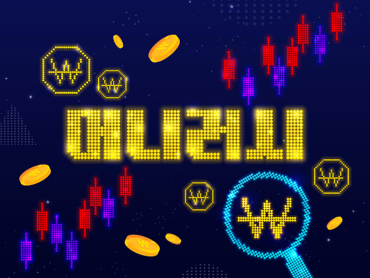 PSD 돈 일러스트 돋보기 타이포그라피 사람없음 동전 주식 남색 투자 전광판 서류판 LED 국내일러스트 문자 컬러 비즈니스 전구 금융 사무용품 재산 파일형식