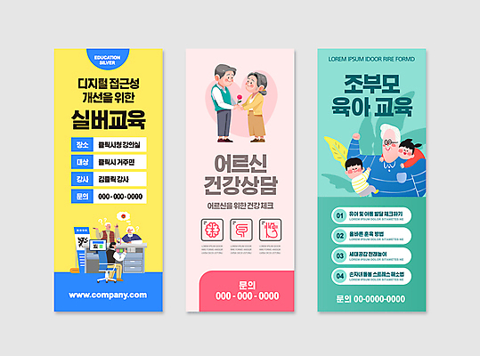 전신 템플릿 배너 배너템플릿 여자 할아버지 노년 남자 세로배너 할머니 어린이 분홍색 말풍선 사각프레임 서기 들기 소녀 소년 여러명 상반신 성인 스마트폰 장미 노란색 건강관리 현수막 가리킴 손주 건강검진 QR코드 노후건강 민트색 조부모 배너세트 엑스배너 황혼육아 노인교육 디지털래그 AI파일 꽃 컬러 다수 가족 모션 프레임 건강 관리 사람 손짓 세로 노후 핸드폰 스마트기기 세트 사각형 육아 사회이슈 검사_조사 노인학교 파일형식 벡터