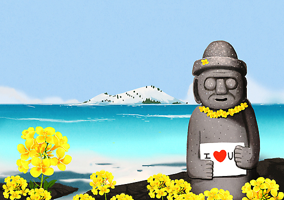 PSD 바다 섬 하늘색 일러스트 들기 풍경 사람없음 제주도 팻말 하트 돌하르방 유채 꽃목걸이 제주도여행 눈덮임 국내일러스트 모양 꽃 여행 컨셉 목걸이 모션 프레임 한국 파란색 파일형식