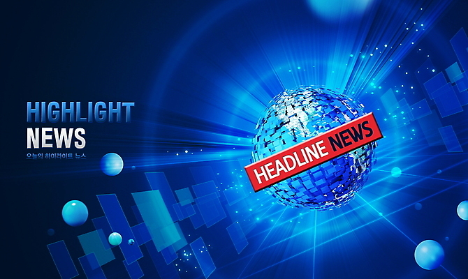 PSD 편집이미지 지구 백그라운드 타이포그라피 사람없음 파란색 빛 사각형 원형 뉴스 헤드라인 홀로그램 이미지편집 도형 문자 컬러 표제 파일형식