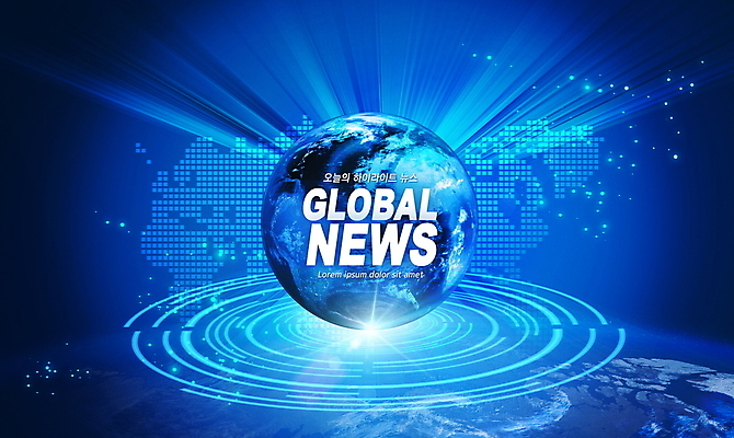 PSD 편집이미지 지구 백그라운드 세계지도 타이포그라피 사람없음 파란색 빛 글로벌 뉴스 홀로그램 이미지편집 문자 컬러 지도 세계 파일형식