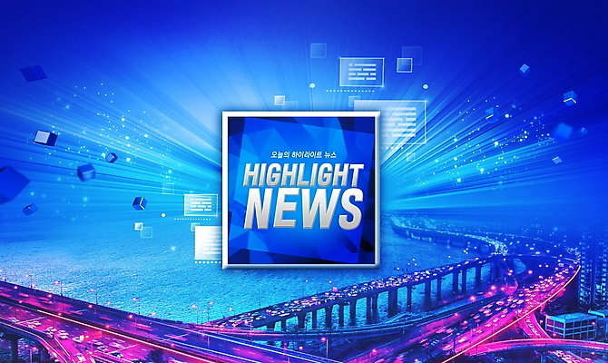 PSD 편집이미지 도로 백그라운드 야경 자동차 프레임 타이포그라피 사람없음 파란색 빛 도시 뉴스 타이틀 홀로그램 이미지편집 문자 길 육상교통 컬러 교통시설 야간 파일형식 풍경_경치