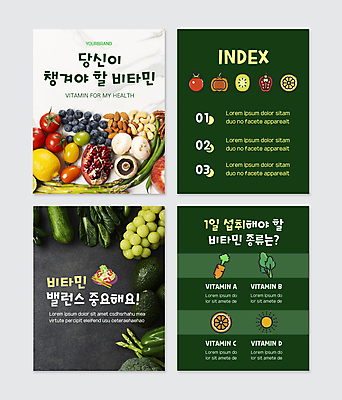 PSD 템플릿 웹템플릿 토마토 채소 오렌지 방울토마토 사람없음 초록색 태양 건강관리 레몬 블루베리 아스파라거스 양송이 아몬드 석류 비타민 아보카도 영양섭취 캐슈넛 카드뉴스 망고포도 이미지템플릿 자연요소 컬러 과일 건강 관리 버섯 견과류 청포도 영양소 파일형식