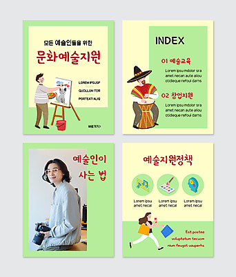 전신 PSD 템플릿 여자 남자 예술 웹템플릿 연주 문화예술 들기 앉기 여러명 상반신 성인 연두색 30대 달리기 쇼핑백 카메라 한국인 그리기 팔레트 사진사 양동이 이젤 예술가 캔버스 화가 정책 젬베 지원 성인만 카드뉴스 두드리기 이미지템플릿 직업 악기 음악 다수 가방 모션 사람 동양인 초록색 장년 전자제품 미술도구 작가 파일형식