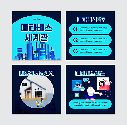 전신 PSD 템플릿 여자 남자 웹템플릿 하늘색 앉기 빌딩 상반신 성인 건물 세명 디지털 헤드셋 턱괴기 남색 인물미니어처 손인사 건축모형 디지털산업 가상공간 가상현실 성인만 카드뉴스 VR기기 메타버스 이미지템플릿 건축물 산업 컬러 음향기기 모션 사람 파란색 모형 헤드폰 기계 미니어처 인사 파일형식