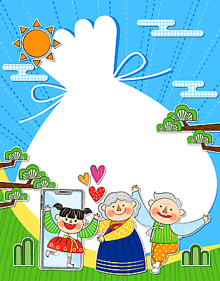 전신 나무 구름 여자 할아버지 노년 남자 할머니 어린이 하늘색 일러스트 손녀 프레임 복주머니 소녀 세명 스마트폰 설날 태양 만세 하트 춤 소나무 한복 나오기 국내일러스트 AI파일 자연요소 모양 식물 한국전통 명절 모션 문화예술 전통소품 사람 성인 파란색 핸드폰 스마트기기 전통의상 손주 파일형식 벡터