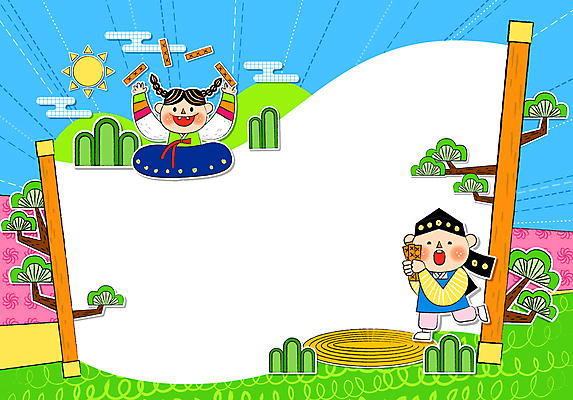 전신 구름 여자 남자 어린이 일러스트 서기 들기 앉기 소녀 소년 두명 설날 태양 만세 소나무 던지기 윷 윷놀이 한복 두루마리 어린이만 국내일러스트 AI파일 자연요소 나무 한국전통 명절 모션 사람 전통놀이 전통의상 파일형식 벡터