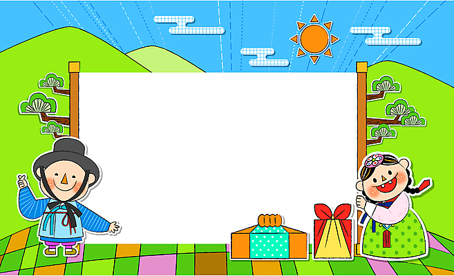 전신 구름 여자 명절 남자 어린이 일러스트 새해 산 서기 소녀 소년 두명 연두색 설날 태양 보자기 소나무 한복 두루마리 어린이만 설선물 국내일러스트 AI파일 갓모자 자연요소 나무 모자_잡화 한국전통 전통 기념일 모션 전통소품 사람 초록색 전통의상 파일형식 벡터 천_직물 명절선물