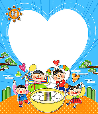 전신 여자 명절 남자 딸 아들 어린이 하늘색 일러스트 가족 엄마 새해 프레임 들기 소녀 소년 여러명 상반신 성인 설날 태양 숟가락 하트 인사 소나무 복 아빠 한복 떡국 손하트 국내일러스트 AI파일 자연요소 모양 나무 한국전통 전통 기념일 한식 다수 관계 모션 수저 사람 손짓 파란색 한자 전통음식 예절 전통의상 파일형식 벡터