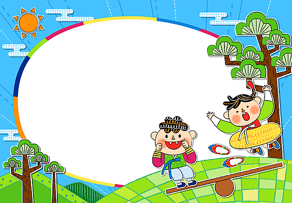 전신 여자 명절 남자 어린이 하늘색 일러스트 새해 산 프레임 소녀 소년 두명 연두색 설날 태양 점프 소나무 한복 꽃신 널뛰기 어린이만 국내일러스트 AI파일 자연요소 나무 한국전통 전통 기념일 신발 모션 전통소품 사람 초록색 파란색 전통놀이 전통의상 파일형식 벡터