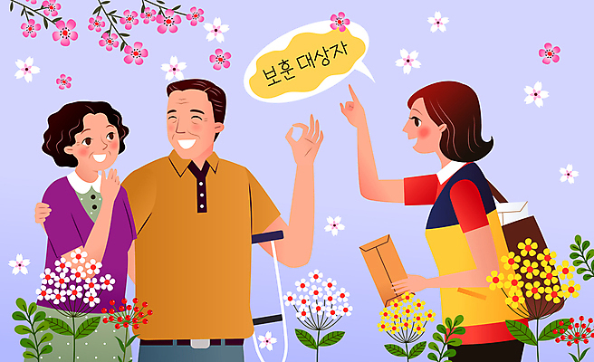 부부 여자 남자 꽃 중년 말풍선 일러스트 봉투 안내 들기 상반신 성인 세명 보라색 가리킴 OK 복지 휠체어 목발 사회복지사 지원 어깨에손 국내일러스트 AI파일 식물 직업 커플 컬러 의료기기 모션 사람 손짓 사회이슈 사회복지 파일형식 벡터