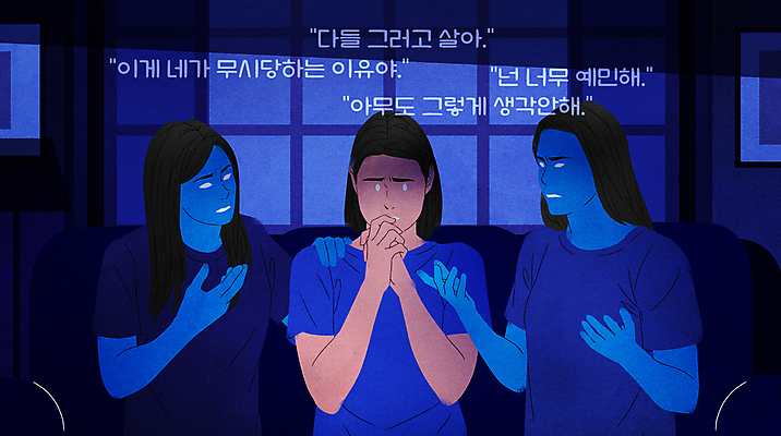 PSD 여자 일러스트 상반신 성인 세명 파란색 친구 통제 불안 손모으기 지적 심리 무시 왜곡 피해자 성인여자만 어깨에손 가해자 가스라이팅 국내일러스트 감정 컬러 관계 모션 사람 손짓 피해 학대 여자만 성인만 파일형식