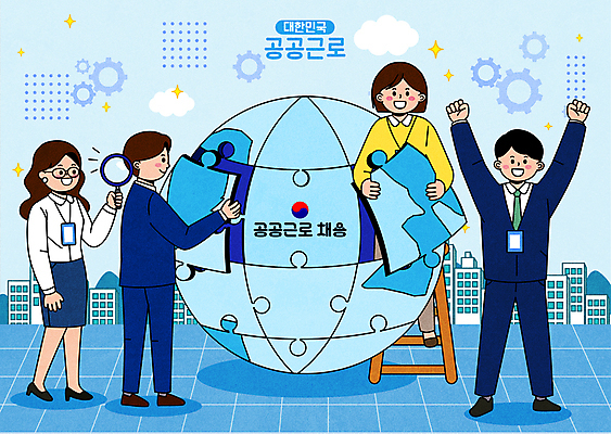 전신 여자 남자 하늘색 일러스트 사다리 돋보기 노동자 서기 들기 정장 여러명 성인 지구본 파이팅 주먹 만세 비즈니스맨 비즈니스우먼 퍼즐 톱니바퀴 퍼즐조각 태극 사원증 맞추기 채용 성인만 공공근로 국내일러스트 AI파일 직업 문양 옷 조각 다수 비즈니스 모션 사람 파란색 도구 직장인 정부정책 파일형식 벡터