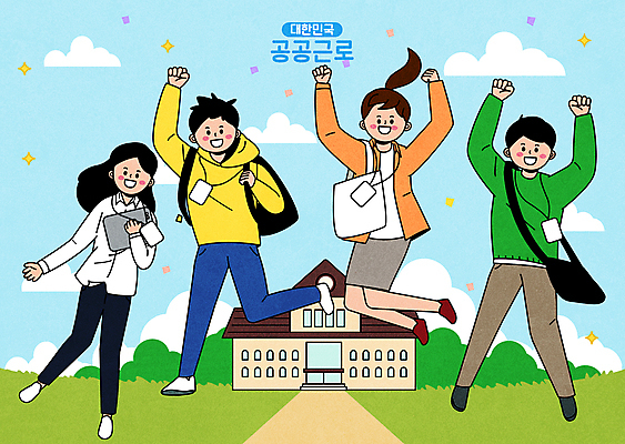 전신 구름 여자 남자 대학생 하늘색 가방 일러스트 노동자 들기 여러명 성인 태블릿 점프 파이팅 주먹 기쁨 만세 합격 대학교 꽃가루 사원증 채용 성인만 공공근로 국내일러스트 AI파일 자연요소 직업 학생 잡화 감정 다수 비즈니스 학교 모션 사람 파란색 전자제품 스마트기기 가루 정부정책 파일형식 벡터