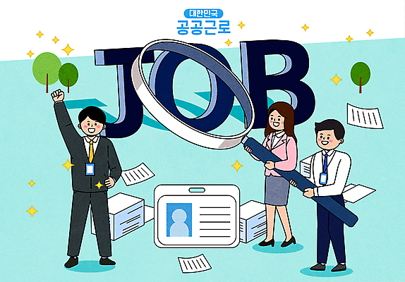 전신 여자 남자 하늘색 일러스트 돋보기 노동자 서기 들기 성인 타이포그라피 세명 파이팅 주먹 비즈니스맨 비즈니스우먼 일자리 사원증 job 성인만 공공근로 국내일러스트 AI파일 직업 문자 비즈니스 모션 사람 파란색 직장인 정부정책 파일형식 벡터