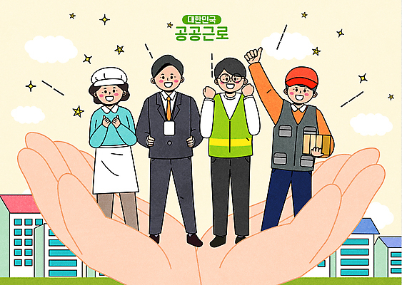 전신 손 여자 노년 남자 허리손 일러스트 노동자 서기 들기 정장 여러명 성인 신체부위 노란색 파이팅 주먹 최고 비즈니스맨 택배기사 택배상자 사원증 미화원 영양사 공공근로 국내일러스트 AI파일 직업 옷 컬러 포즈 다수 비즈니스 모션 사람 상자 직장인 배달원 택배 정부정책 파일형식 벡터