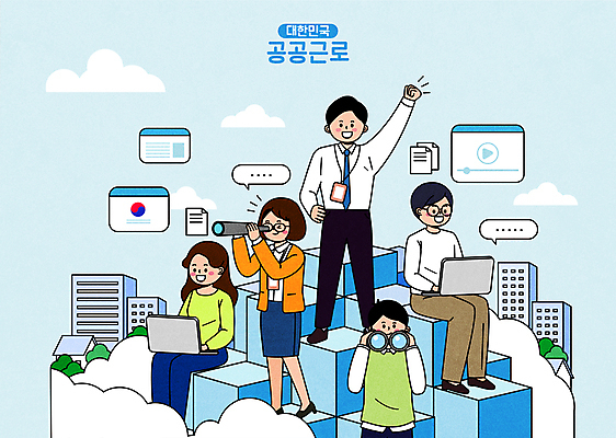 전신 여자 남자 하늘색 일러스트 노동자 서기 들기 앉기 정장 여러명 상반신 성인 노트북 파이팅 주먹 쌍안경 망원경 구직 도시 비즈니스맨 비즈니스우먼 검색 일자리 검색창 찾기 성인만 공공근로 국내일러스트 AI파일 직업 옷 다수 컨셉 비즈니스 모션 사람 파란색 전자제품 직장인 정부정책 파일형식 벡터