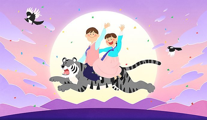 전신 구름 여자 남자 두마리 일러스트 하늘 새해 산 성인 두명 달리기 태양 손들기 일출 보라색 기쁨 호랑이띠 호랑이 승차 한복 까치 손인사 꽃가루 2022년 임인년 흑호 국내일러스트 AI파일 자연요소 한국전통 감정 컬러 2 포유류 모션 조류 사람 노을 십이지신 인사 전통의상 가루 연도 파일형식 벡터