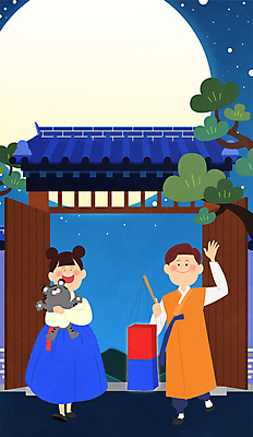 전신 여자 남자 새끼 일러스트 안기 밤하늘 새해 한옥 기와 서기 들기 성인 두명 파란색 기쁨 보름달 달 소나무 호랑이띠 한복 청사초롱 대문 손인사 성인만 2022년 임인년 흑호 국내일러스트 AI파일 자연요소 나무 동물 한국전통 감정 컬러 고건축 모션 하늘 사람 문 십이지신 인사 호랑이 야간 전통의상 연도 초롱 파일형식 벡터