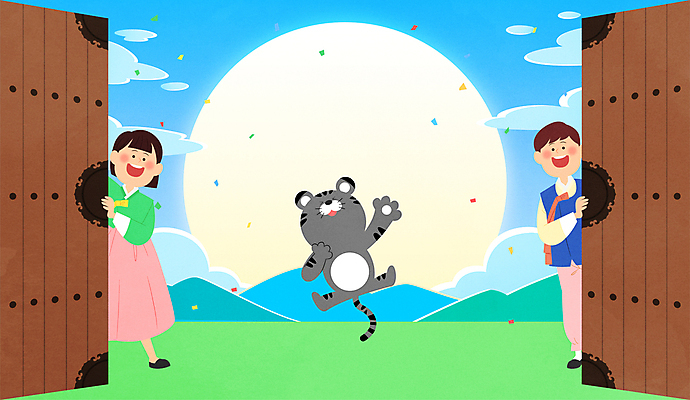 전신 구름 여자 남자 새끼 하늘색 일러스트 새해 산 한옥 웃음 성인 두명 태양 일출 점프 기쁨 잡기 오픈 호랑이띠 한복 대문 꽃가루 성인만 2022년 임인년 흑호 국내일러스트 AI파일 자연요소 동물 한국전통 감정 고건축 모션 표정 사람 파란색 문 노을 십이지신 호랑이 전통의상 가루 연도 파일형식 벡터