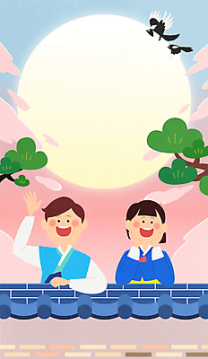 구름 여자 남자 분홍색 두마리 일러스트 새해 웃음 상반신 성인 두명 태양 일출 턱괴기 기쁨 소나무 한복 까치 손인사 성인만 기와담장 2022년 임인년 국내일러스트 AI파일 자연요소 나무 한국전통 감정 컬러 2 모션 조류 표정 기와 사람 담장 노을 인사 전통의상 연도 파일형식 벡터