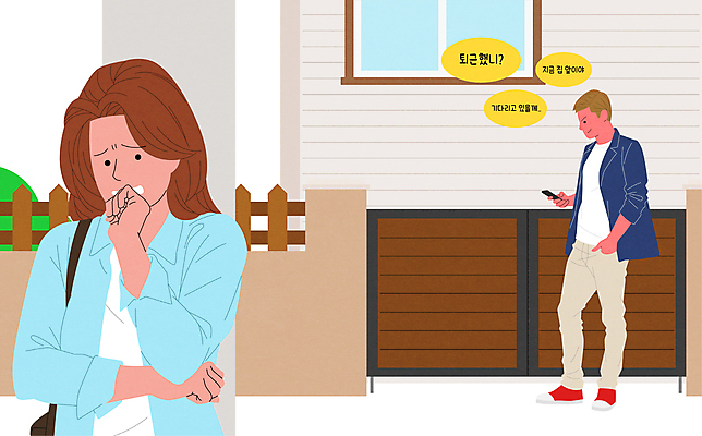 전신 응시 여자 남자 일러스트 주택 서기 들기 상반신 성인 두명 스마트폰 담장 기다림 무서움 불안 전봇대 주머니손 대문 숨기 채팅 성인만 데이트폭력 국내일러스트 AI파일 시선 공공시설 감정 모션 사람 건물 핸드폰 스마트기기 문 폭력 파일형식 벡터