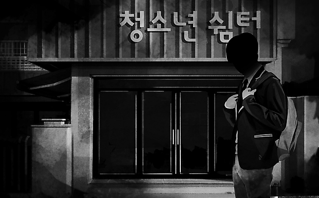 PSD 남자 교복 남학생 일러스트 청소년 책가방 한명 서기 상반신 건물 검은색 사회이슈 대문 매기 가출 가출청소년 복지관 휴식처 십대남자한명만 국내일러스트 1 학생 건축물 옷 컬러 컨셉 가방 모션 휴식 사람 문 남자한명만 십대남자만 파일형식